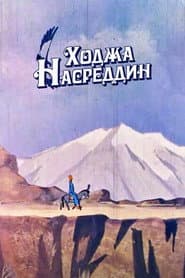 Khoja Nasreddin