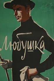 Lyubushka