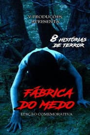 Fábrica do Medo - Edição Comemorativa