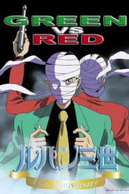 Lupin the Third: Green vs Red