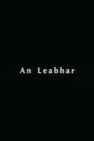 An Leabhar