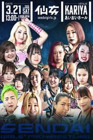 Sendai Girls' Pro-Wrestling in Kariya ~The Sky Is the Limit~