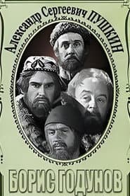 Boris Godunov. Scenes from the Tragedy