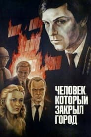 The Man Who Closed the City