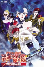 Desert Rose: The Snow Apocalypse