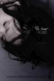 Do Over