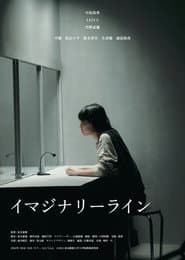Imaginary Line
