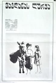 Magdana's Donkey