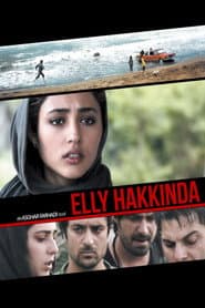 About Elly