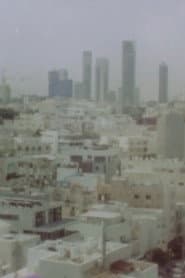 •AT YAFA