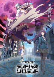 Strike World: Deadverse Reloaded the Anime