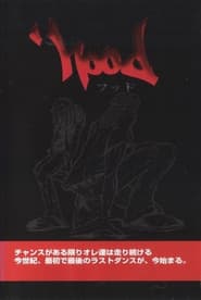'Hood