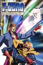 F-Zero: GP Legend