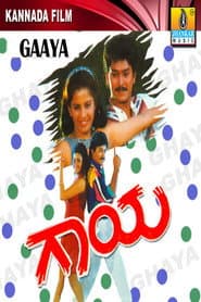 Gaaya