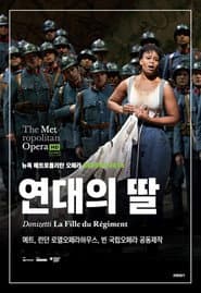 The Metropolitan Opera: La Fille du Régiment