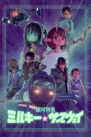 Milky☆Subway: The Galactic Limited Express