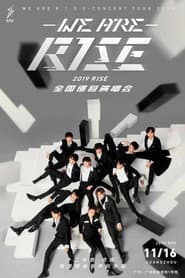 WE ARE R.1.S.E-2019R1SE巡回演唱会