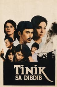 Tinik sa Dibdib
