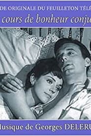 Le Bonheur conjugal