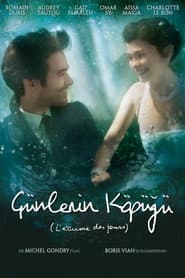Mood Indigo