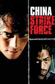 China Strike Force