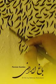 Persian Garden