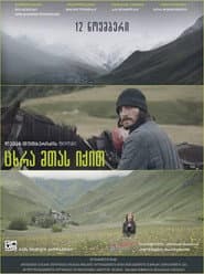The Village