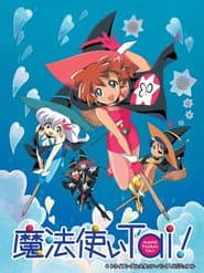 Magic User's Club!