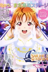 Aqours 4th LoveLive! ~Sailing to the Sunshine~