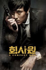 A Company Man