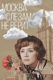 Moscow Does Not Believe in Tears