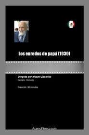 Los enredos de papá