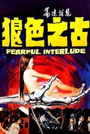 Fearful Interlude