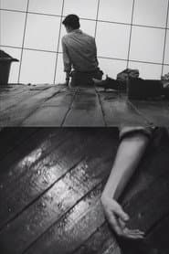 The Unmanned - 1953 – The Outlawed