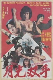 Dragon Lee Fights Again