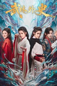 Fated in the Martial World