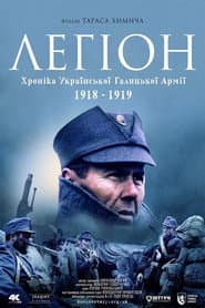 Legion. Chronicle Ukrainian Galician Army 1918-1919