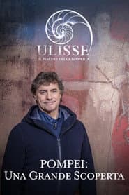 Speciale Ulisse: Pompei, una grande scoperta