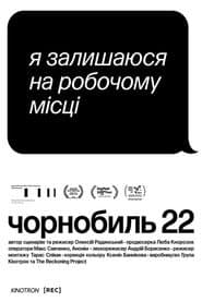Chornobyl 22