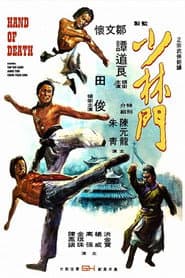 Hand of Death