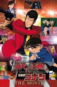 Lupin the Third vs. Detective Conan: The Movie