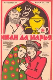 Ivan and Marya