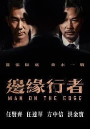 Man on the Edge