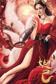 The Queen