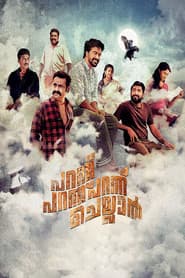 Parannu Parannu Parannu Chellan