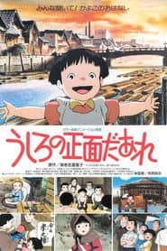 Kayoko's Diary