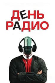 Radio Day