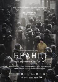 Captives