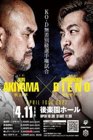 DDT April Fool 2021