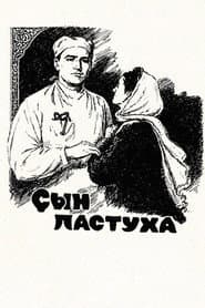 The Shepherd's Son